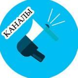 Каталог каналов и проектов в Telegram