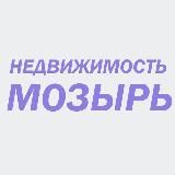 НЕДВИЖИМОСТЬ МОЗЫРЬ - КАЛИНКОВИЧИ