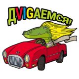 VIG Trans channel Chat