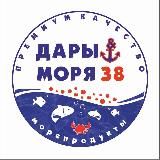 ДАРЫ⚓️ МОРЯ 38