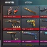 FrogProm || ПРОМОКОДЫ 🐸