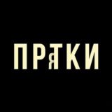 🍁прятки
