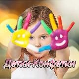 Игры для развития детей