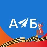 АВИАЦИОННАЯ БИБЛИОТЕКА