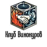 Клубные напитки