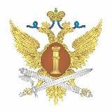 ФСИН России 🇷🇺