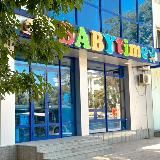 Babytime-Velosport