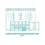 Онкодиспансер Омск