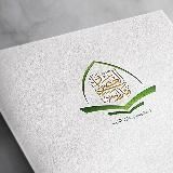 مَــدْرَسَّــــــــةُ وَلّـيِّ ٱلعَـــــــصْــــر 🌱⛅️