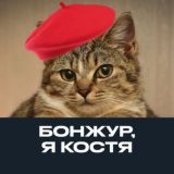 Костя дизайнит