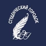 Студенческий городок БГУ