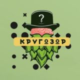 Кругозор Chat👀