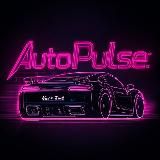 АвтоПульс: Новости и Тренды