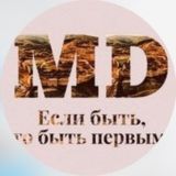 Мой Дербент 24