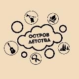 ЛАГЕРЬ ДЛЯ ВЗРОСЛЫХ