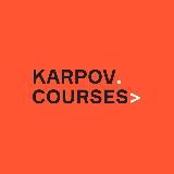 karpov.courses