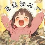 公司直招招聘频道🌸