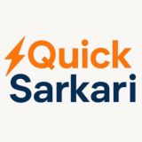 Quick Sarkari (QuickSarkari.Com)