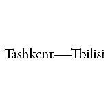 Ташкент-Тбилиси