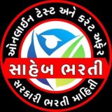 SahebBharti.com