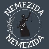 NEMEZIDA