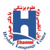 کانال زبان علوم پزشکی دکتر حیدری