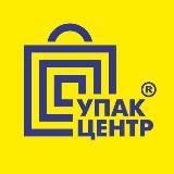 Упакцентр