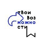 Твои возможности 💎