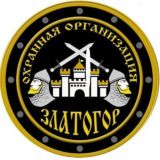 ОХРАНА КРАСНОДАР "ЗЛАТОГОР"