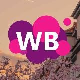 Находочка WB и OZON | Скидки | Акции на Wildberries