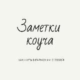 Психолог_рядом