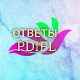 ОТВЕТЫ ОЛИМПИАДА ВОШ