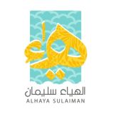 قناة : الهَياء سُليمان ☁️💛