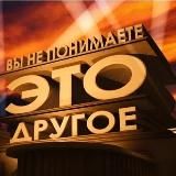 Этодругин