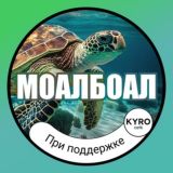 🇵🇭 МОАЛБОАЛ | ИНФО 🗺 • KYRO Café