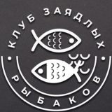 Рыбалка - Клуб Заядлых Рыбаков