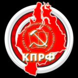 КПРФ Тюмень ☭