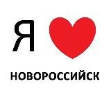 Новороссийск новости сегодня