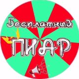 Скидки Wb🛍️Ozon