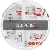 ХЕМОХИМ -ЭФФЕКТ - ОЦЕНКА