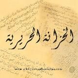 مكتبة - يازما باغشيلار - تركيا