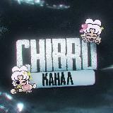 Мысли Чибро