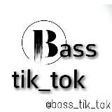 🖤BASS TIK TOK🖤 | Official