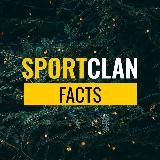 ⚡️Знаете ли вы? Факты и новости от SPORTCLAN