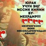 😎СЕВИШМАГАНЛАР😎