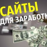 Aidrop,cripto,news, новинки, анонсы. по заработку в интернете