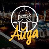 Айда | Казань и Республика Татарстан