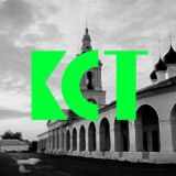 Моя Кострома