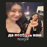 🩷Ꮲᴀɜдᴀчи ᴏᴛ Ꭺнжᴇᴧины и Ꮇᴀɯᴋи🩷