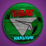 Телеблог НАЛЬЧИК Кабардино балкарская республика Прохладный Баксан Нарткала Майский Тырныауз Реклама афиша объявления новости